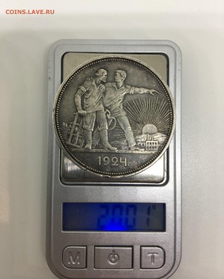 1 рубль 1924 года Квадратные окна - IMG_2594 (1).JPG