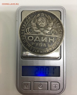 1 рубль 1924 года Квадратные окна - IMG_2595 (1).JPG