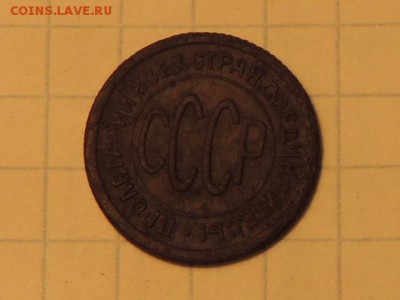С 200 ПОЛКОПЕЙКИ 1925 до 3.06.17 в 22.00 - RSCN0490[1].JPG
