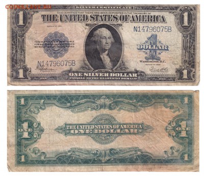 1,5,10 долларов США 1899-1923г (16шт) до 05.06.2017г в 22.00 - 13