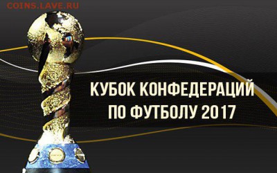 ТУРНИР ПРОГНОЗОВ РФПЛ ! - 1493459317590461750239e3.64496395