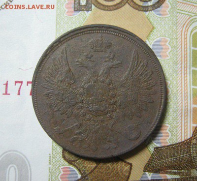 2 копейки 1856 ЕМ - 2к