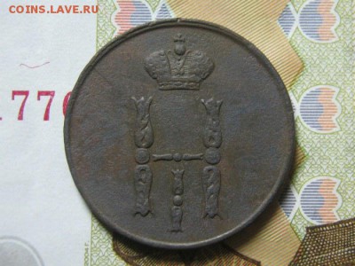 Копейка 1853 ЕМ Брак (раскол штемпеля) - к..