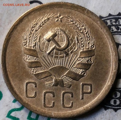 2 копейки 1936г. шт 1В . Оценка - 20170530_081343-1