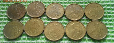 СОЛЯНКА.10коп.1997.сп-4.м-6.1999.сп-16.м-6.до 02.06.22:00 - 2017522164449-1