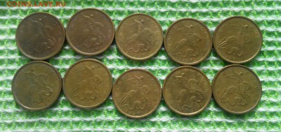 СОЛЯНКА.10коп.1997.сп-4.м-6.1999.сп-16.м-6.до 02.06.22:00 - 2017522164504-1