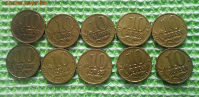 СОЛЯНКА.10коп.1997.сп-4.м-6.1999.сп-16.м-6.до 02.06.22:00 - 2017522164846-1