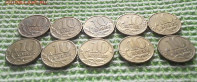 СОЛЯНКА.10коп.1997.сп-4.м-6.1999.сп-16.м-6.до 02.06.22:00 - 2017522164853-1
