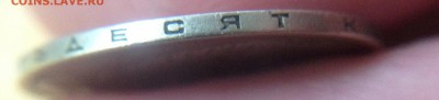 50к1970 г. - IMG_1351.JPG