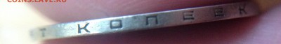 50к1970 г. - IMG_1352.JPG