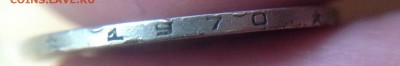 50к1970 г. - IMG_1353.JPG