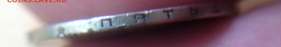50к1970 г. - IMG_1354.JPG