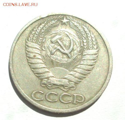 50 коп 1965 До 31.05.2017.До 22-00 мск - Изображение 21341