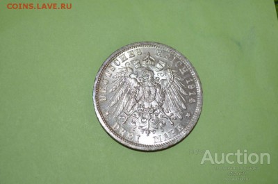 3 марки 1914 Мундир - Шок Цена на New - 1