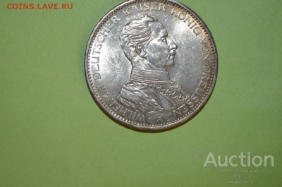 3 марки 1914 Мундир - Шок Цена на New - 2