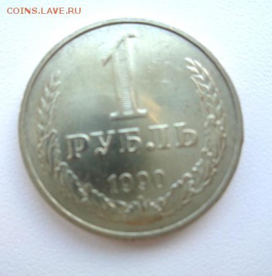 1 руб 1990 До 31.05.2017.До 22-00 мск - Изображение 21342
