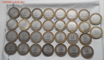 Свердловская обл.спмд 30шт.БИМ.10р.до 02.06.22:00 ЕСТЬ БЛИЦ. - 2017530132229-1