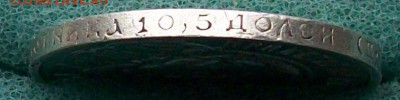 50 копеек 1922 г. ПЛ оконч. 01.06.2017 г. 22 час. Мск - ф6