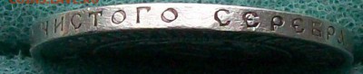 50 копеек 1922 г. ПЛ оконч. 01.06.2017 г. 22 час. Мск - ф4