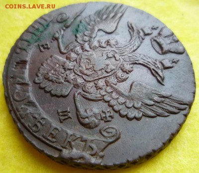 5 копеек 1795г ем,до 1.06 - 95-5