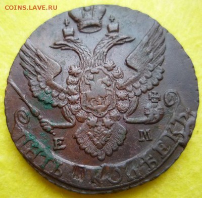 5 копеек 1795г ем,до 1.06 - 95-7