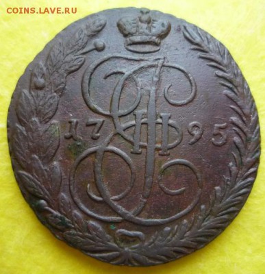 5 копеек 1795г ем,до 1.06 - 95-3