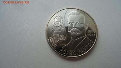 УКРАИНА 2 ГРИВНЫ 2009 МАРТОС - DSC04384.JPG