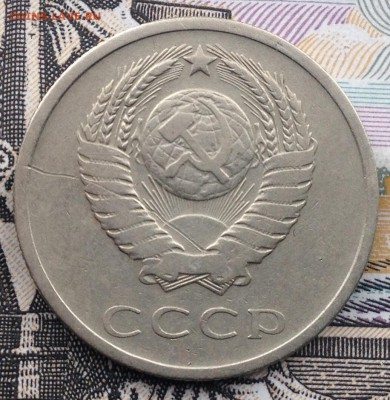 20 копеек 1965 года до 4.06.2017 в 22.15 - image