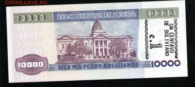 БОЛИВИЯ 1 СЕНТАВО НА 10000 ПЕСО 1984 UNC - 12 001
