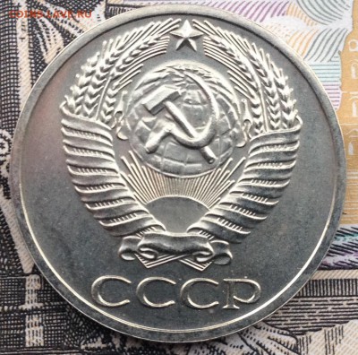 50 копеек 1965 года до 4.06.2017 в 22.15 - image