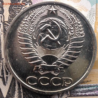 50 копеек 1973 года до 4.06.2017 в 22.15 - image