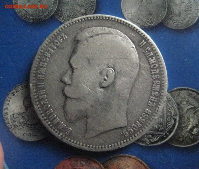 рубль 1897 а.г - IMG_6723
