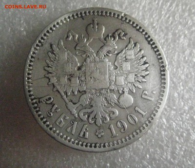 рубль 1901 ф.з - IMG_6655