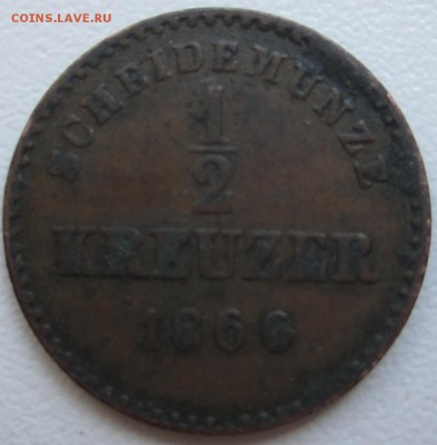 2 Крейцера 1866 г Вюртемберг оконч 04.06 - Полкрейцера 1866 года. Вюртембюрг. Аверс..JPG