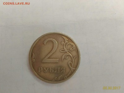 Оценка 2р2003 для продажи - P_20170530_135124_1_p
