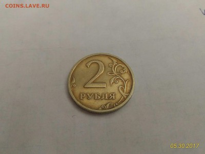Оценка 2р2003 для продажи - P_20170530_135116_1_p
