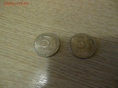 5 руб.1998г. М и СП.в блеске до 5.06.17г. - DSCN0515.JPG