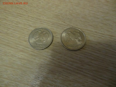 5 руб.1998г. М и СП.в блеске до 5.06.17г. - DSCN0516.JPG