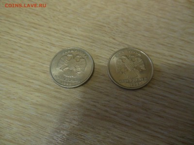 5 руб.1998г. М и СП.в блеске до 5.06.17г. - DSCN0517.JPG