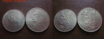 1949 Чехословакия, Сталин 50+100, до 05.06 в 22-15 мск - IMG_1554.JPG