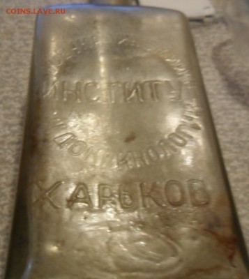 Бутылочка,Всеукраинский институт эндокриналогии 22:00 мск. - SAM_6432.JPG