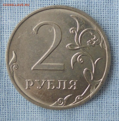 2 рубля 2016, раскол и скол штемпеля, оценка - DSC00008.JPG
