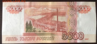 5000 рублей 2010 . Серия АА - JCDryfR9qVQ