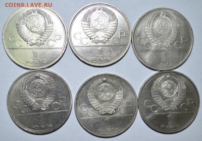 1 рубль 6шт. погодовка с 200р. до 02.06.17г в 22:00 МСК - DSC_0005.JPG