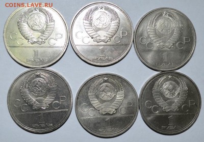 1 рубль 6шт. погодовка с 200р. до 02.06.17г в 22:00 МСК - DSC_0004.JPG