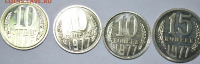 10,15 копеек 76,77г  4шт  БЛЕСК с 200р до 02.06.17 22:00 МСК - DSC_0005.JPG