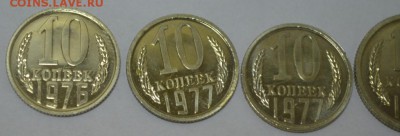 10,15 копеек 76,77г  4шт  БЛЕСК с 200р до 02.06.17 22:00 МСК - DSC_0003.JPG