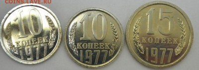 10,15 копеек 76,77г  4шт  БЛЕСК с 200р до 02.06.17 22:00 МСК - DSC_0002.JPG