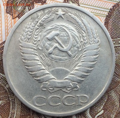 50 копеек 1966 года (не частая) до 4.06.2017 в 22.15 - image