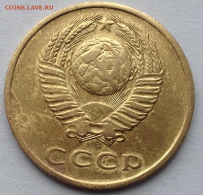 3 копейки 1967 года до 4.06.2017 в 22.15 - image